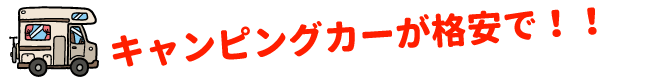 こんなに安くてインカ帝国??